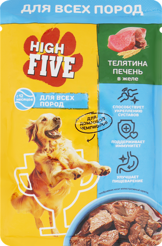 

Влажный корм High Five для собак с телятиной и печенью в желе 85 г