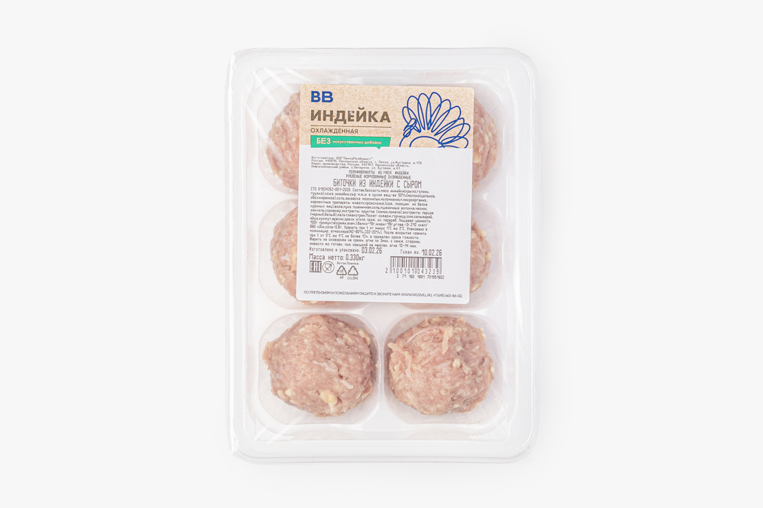 

Биточки ВкусВилл из индейки с сыром 330 г