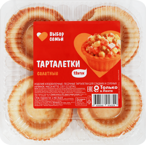 

Тарталетки Выбор семьи Салатные 12 шт. 220 г