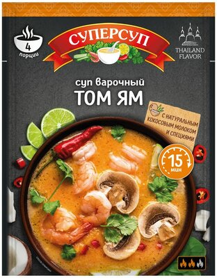 Суп Суперсуп Том Ям 70 г