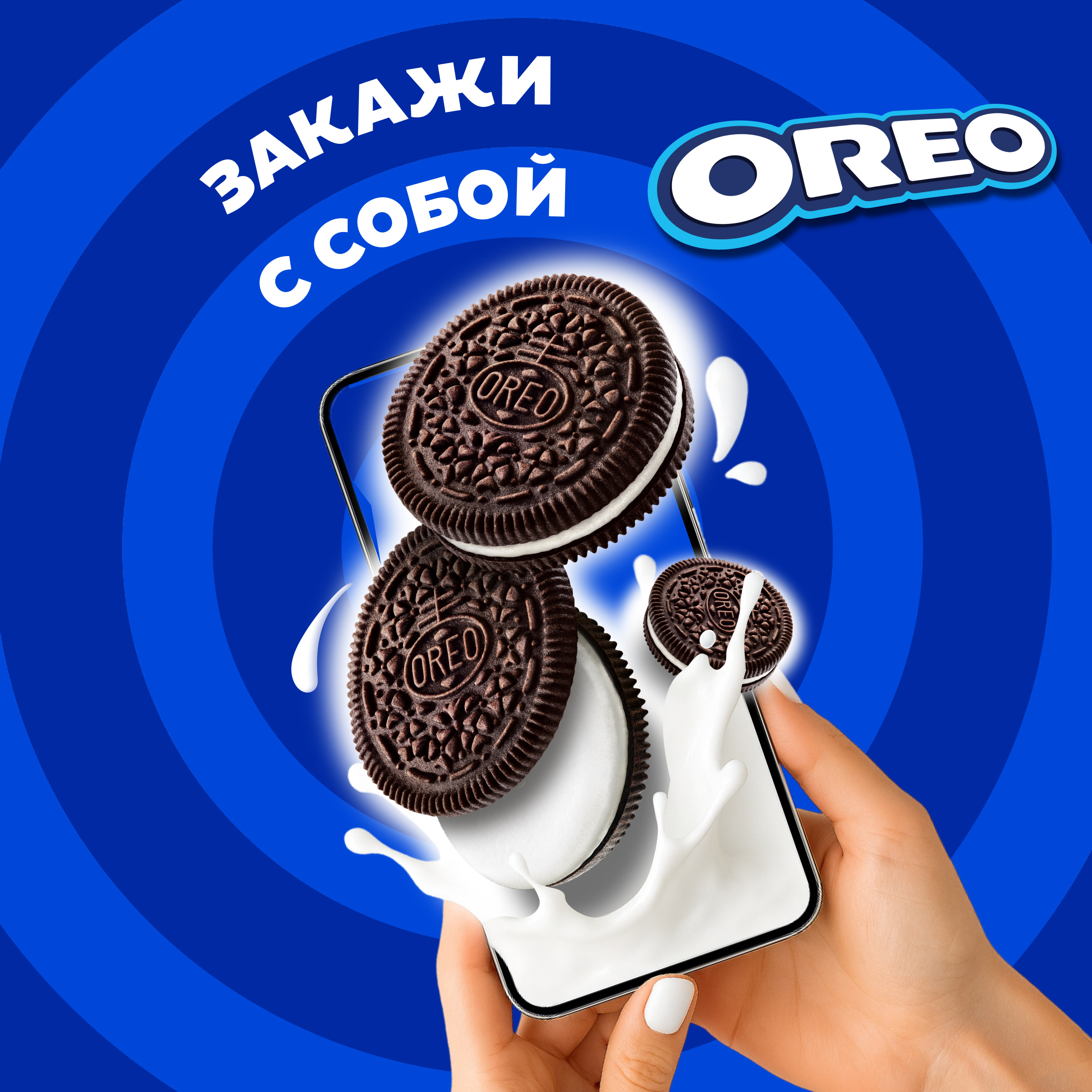 

Печенье Oreo Оригинальные (Original) с какао и начинкой с ванильным вкусом 95 г