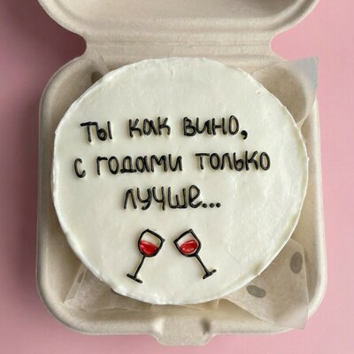 Бенто-торт "винишко" 400г. - сникерс, арт: 8012-1