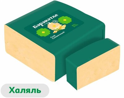 Сыр полутвердый Сливочный Милково 45% БЗМЖ, вес
