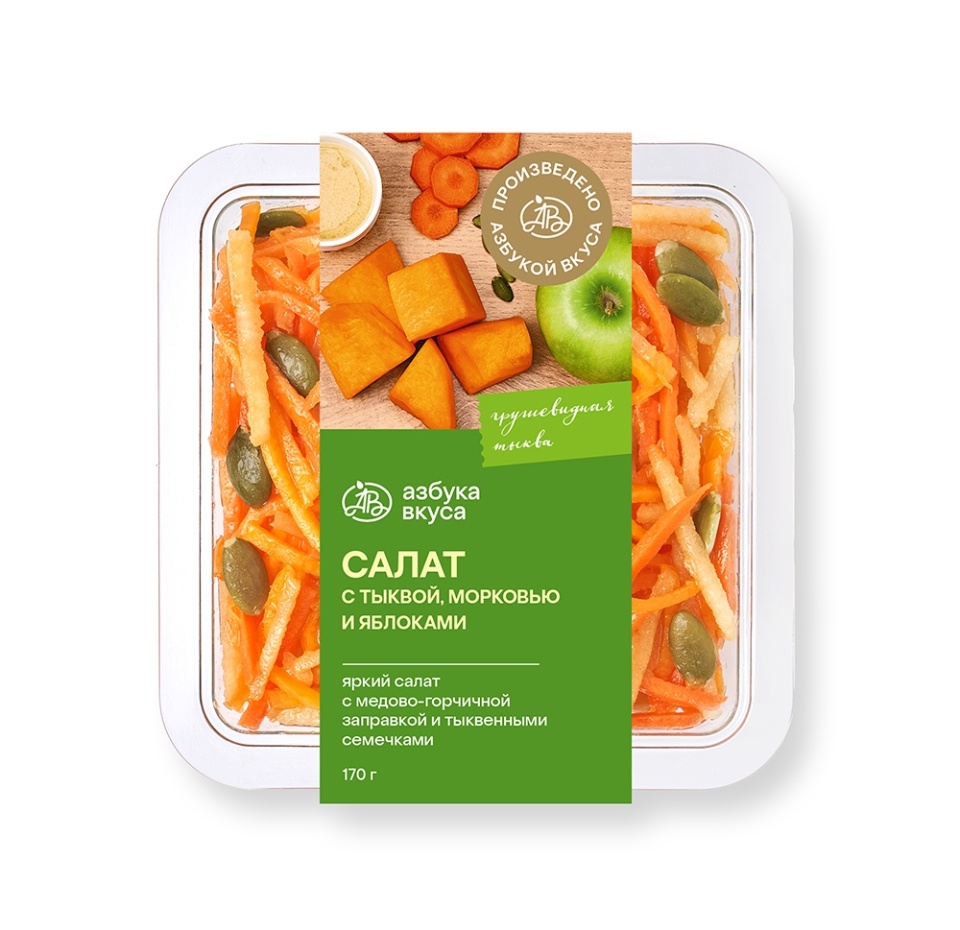 

Салат Азбука Вкуса с тыквой морковью и яблоками 170 г