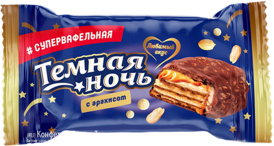 Десерт Невский кондитер Темная ночь вес