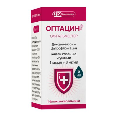 Оптацин-Офтальмолор капли глазные и ушные 1 мг/мл+3 мг/мл 5 мл 