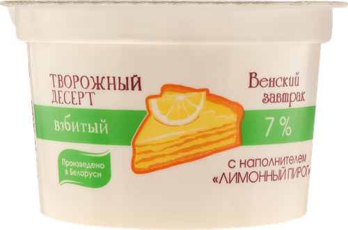 

Десерт творожный Венский Завтрак взбитый с наполнителем лимонный пирог 7% без змж 125 г