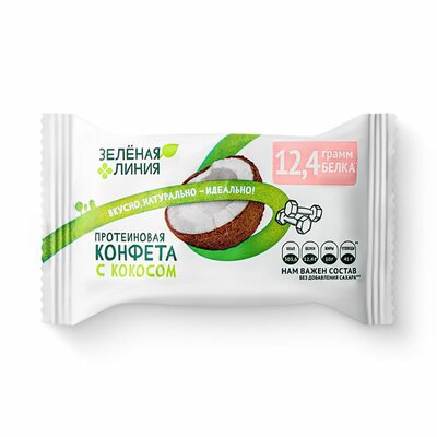 Конфета кокос протеиновая Зелёная Линия 30 г