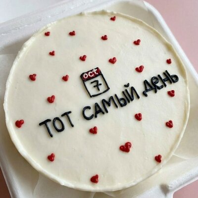 Бенто-торт "тот самый день" 400г. - красный бархат с клубникой, арт: 8029