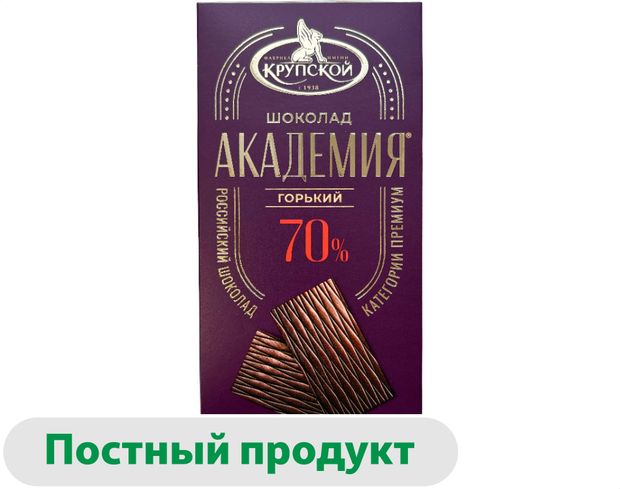 

Шоколад горький Академия какао 70% 88 г