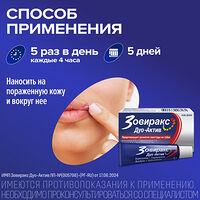 Изображение 9