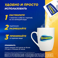 Изображение 9