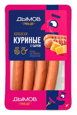 Колбаски Дымов куриные с сыром для гриля полукопченые 260 г