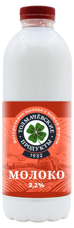 

Молоко Толмачёвские продукты питьевое пастеризованное 3.2% 900 мл