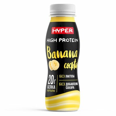 Коктейль молочный Хайпэр (Hyper) Высокобелковый (High Protein) Банан 0.4% 250 мл