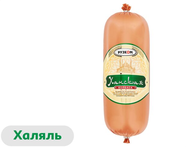 

Колбаса вареная Рузком Ханская 1 кг
