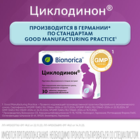 Изображение 9