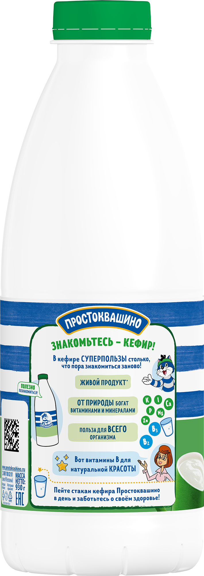 

Кефир Простоквашино 3.2% 930 г