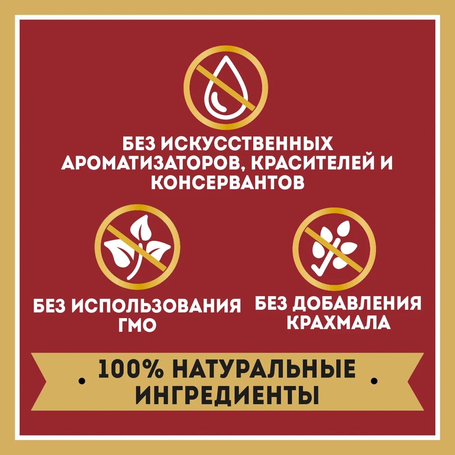

Томатный кетчуп Heinz Острый 320 г