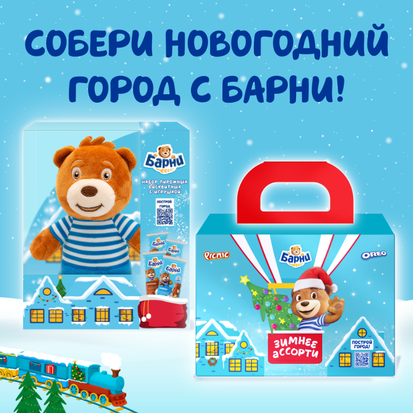 

Набор кондитерский Барни Медвежонок picnic oreo 370 г