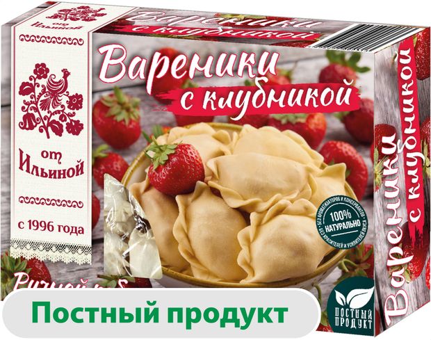 

Вареники ручной работы от Ильиной с клубникой 450 г