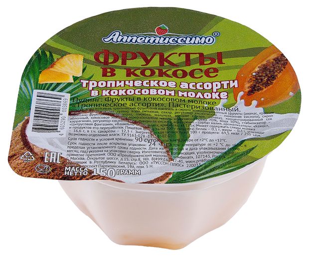 

Пудинг Аппетиссимо Тропическое ассорти в кокосовом молоке 150 г