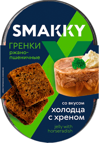 

Гренки ржано-пшеничные Smakky холодец с хреном 90 г