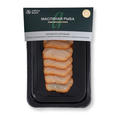 Масляная рыба холодного копчения Азбука Вкуса ломтики «Собственное производство» 170 г