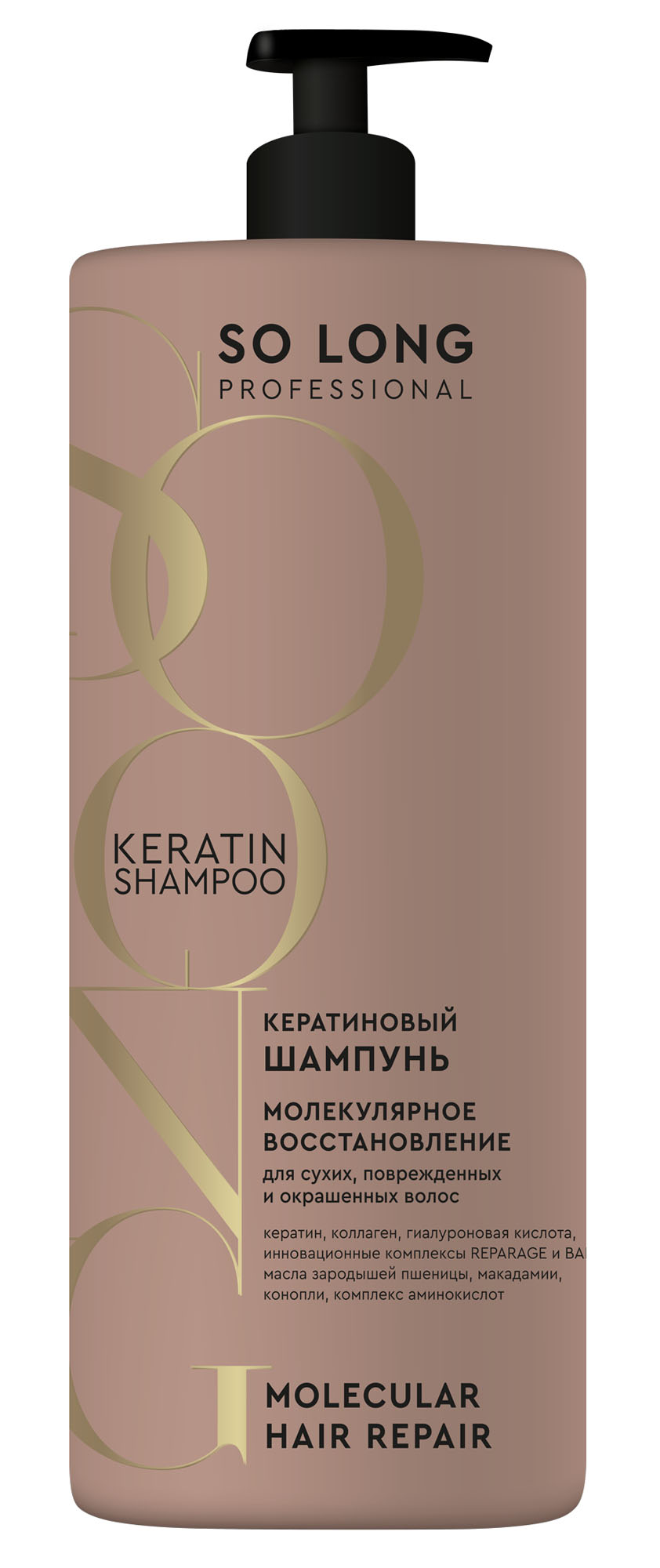 

Шампунь So Long Professional Молекулярное восстановление кератиновый 1000 мл