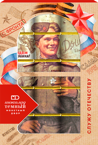 

Шоколад горький Монетный двор Служу Отечеству 60% какао 75 г