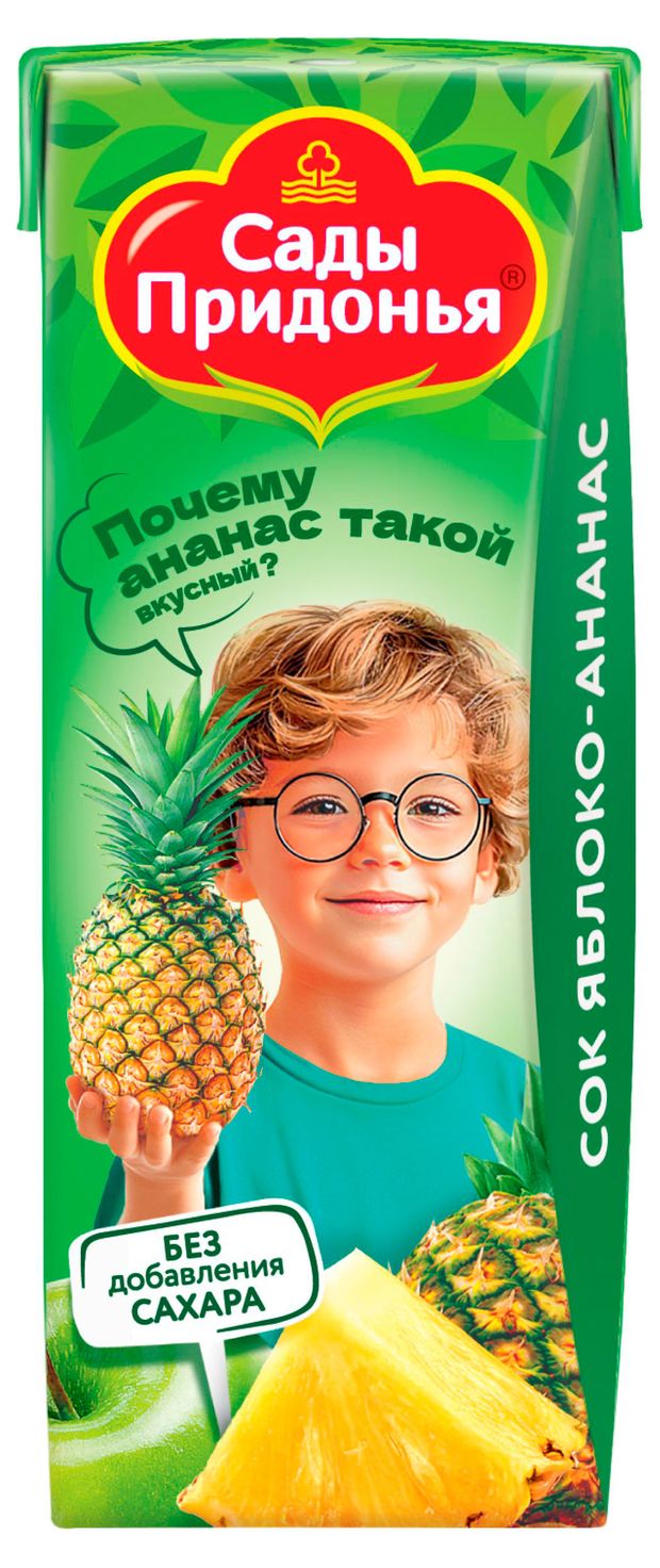 

Сок Сады Придонья Яблоко-Ананас 200 мл
