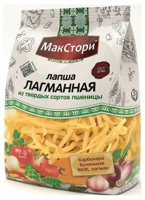 Лапша Макстори Лагманная из твердых сортов пшеницы 250 г