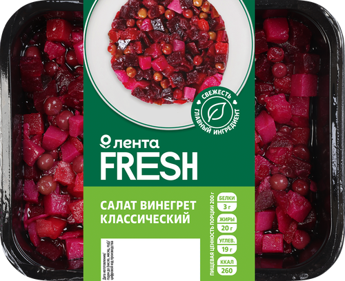 

Салат Лента Fresh Винегрет классический 200 г