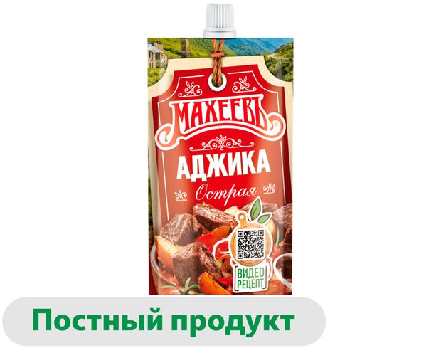

Аджика Махеевъ Острая 140 г