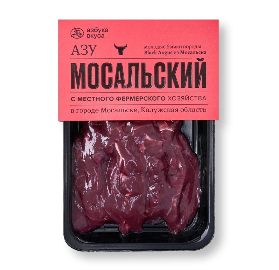 

Азу из вырезки мяса молодых бычков Мосальский 400 г