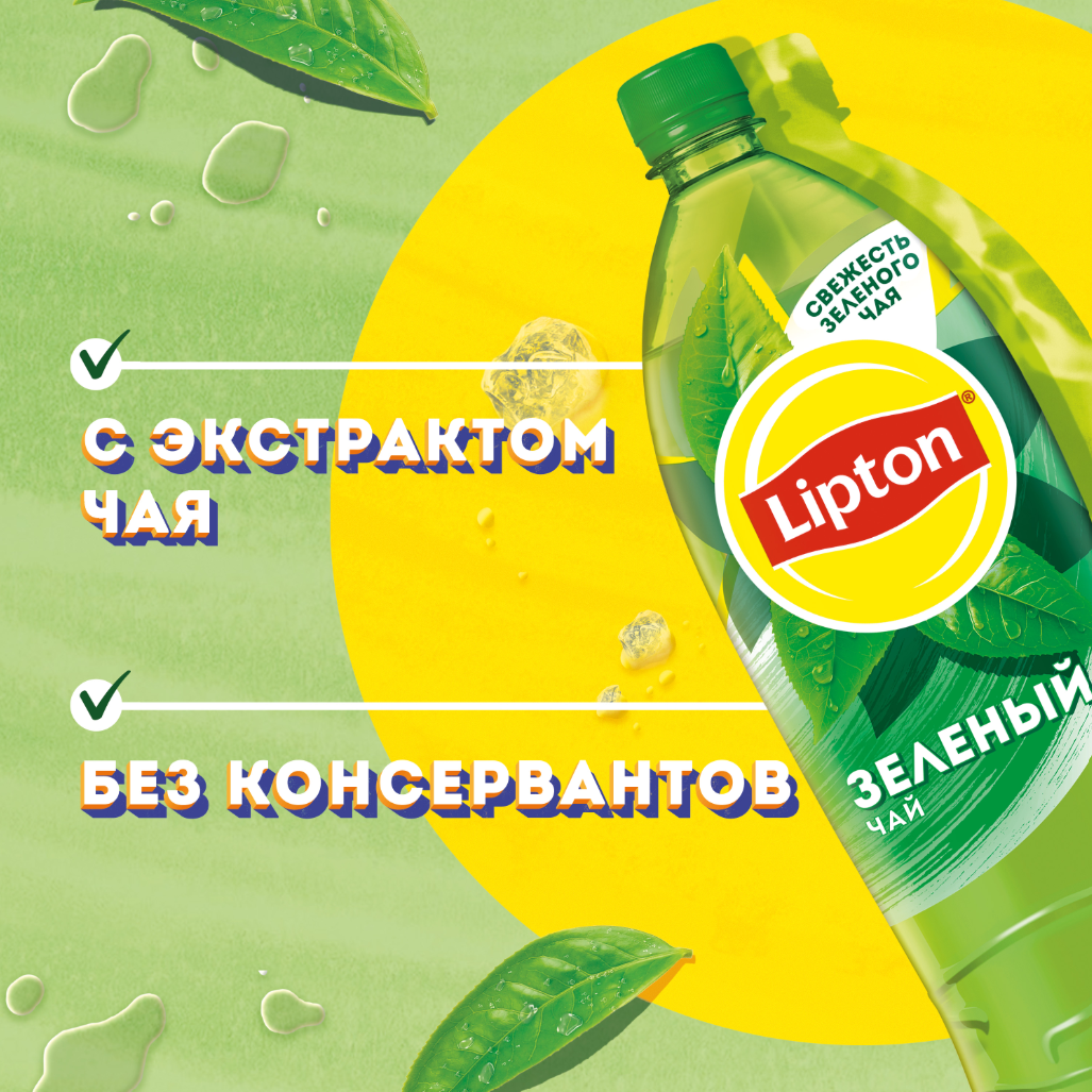 

Холодный чай Lipton Зеленый чай 1.5 л