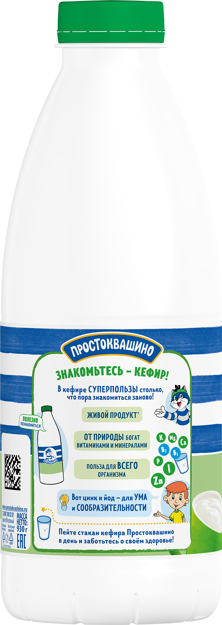 

Кефир Простоквашино 2.5% 930 г