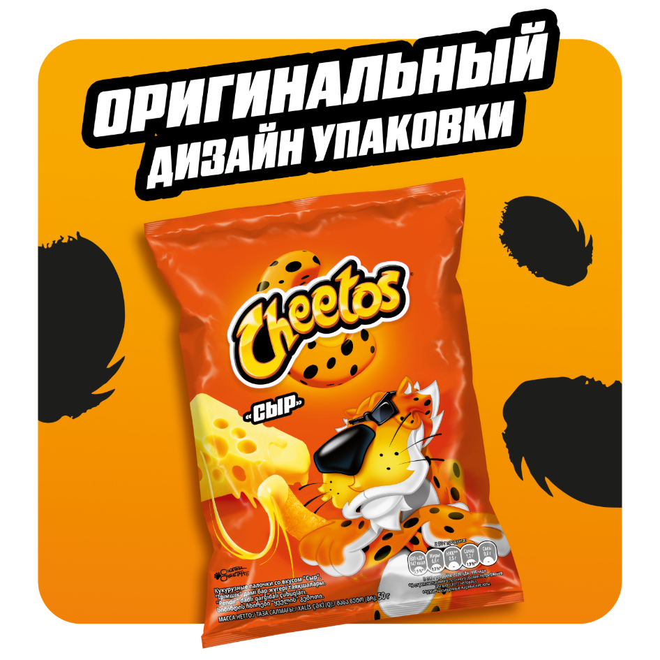 

Кукурузные снеки Cheetos Cыр 50 г