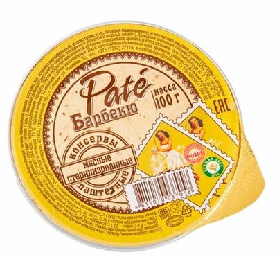 Паштет Pate Барбекю 100 г