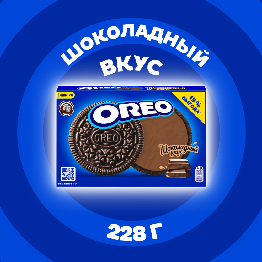 

Печенье Oreo шоколадный вкус 228 г