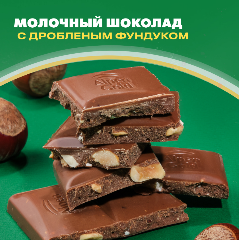 

Шоколад молочный Alpen Gold с фундуком 80 г