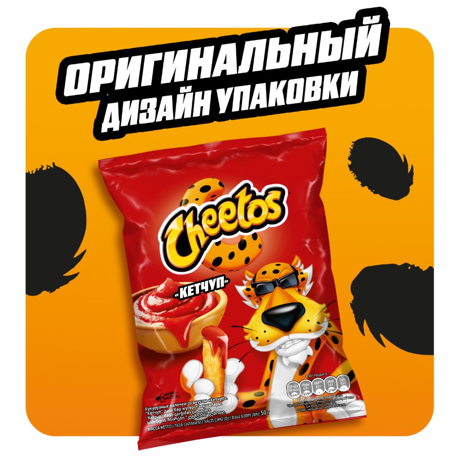 

Кукурузные снеки Cheetos Кетчуп 50 г