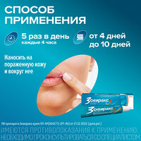 Изображение 7