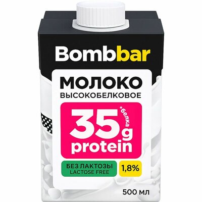 Молоко высокобелковое БомбБар (BombBar) без лактозы 500 мл 