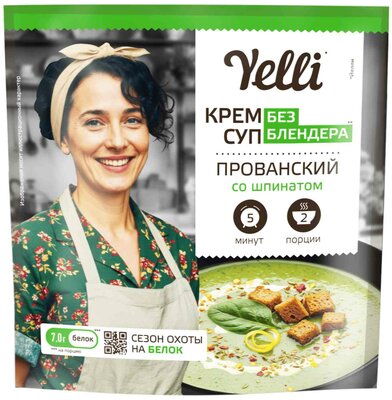 Крем-суп Yelli Прованский со шпинатом 70 г