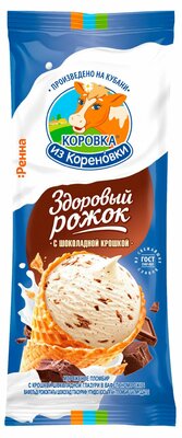 Мороженое рожок Коровка из Кореновки Здоровый рожок с шоколадной крошкой 15% 100 г