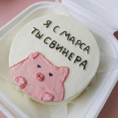 Бенто-торт "свинера" 400г. - сникерс, арт: 8039-1