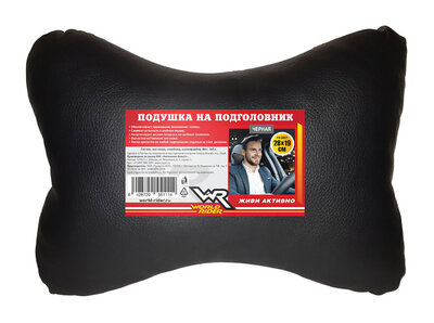 Подушка-косточка World Rider бюджет