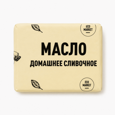 Масло домашнее сливочное 82,5%