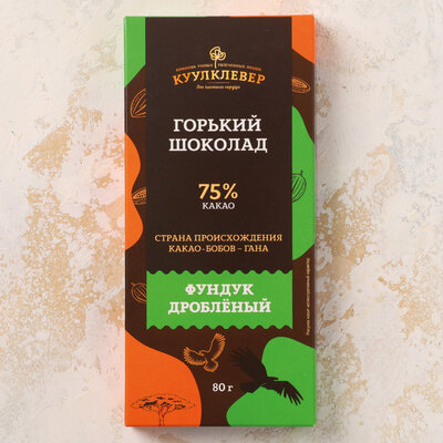 Шоколад горький КуулКлевер 75% с дробленым фундуком 80 г